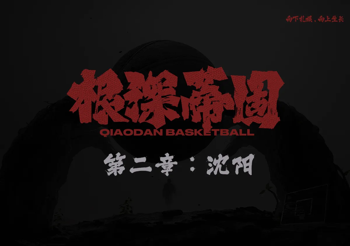 熊猫体育